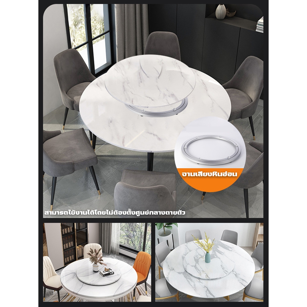 แผ่นแบริ่งหมุน สำหรับโต๊ะอาหาร หมุนลื่น จานหมุนอลูมิเนียม ใช้งานง่าย จานหมุน - รูปที่ 5