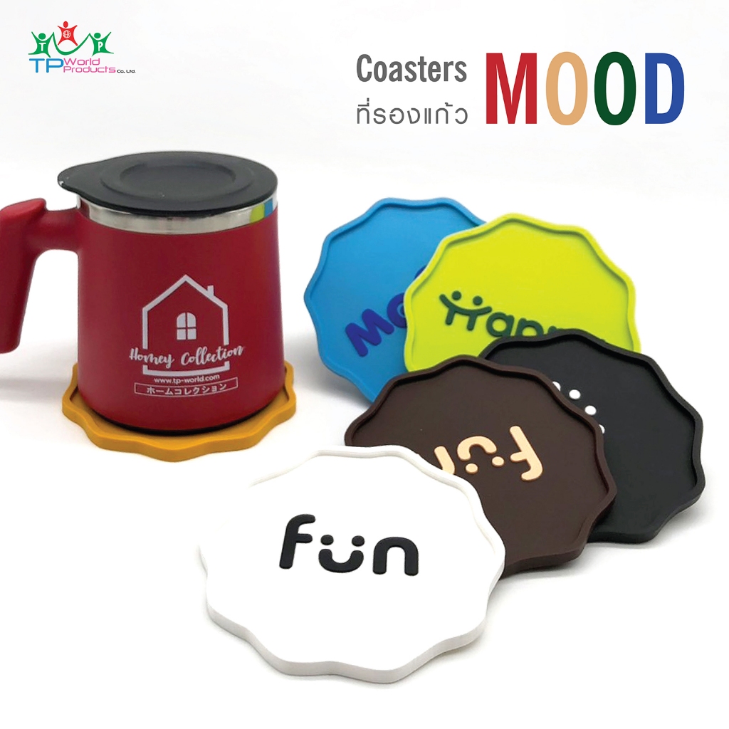 ที่รองแก้ว Mood Happy Fun Joy