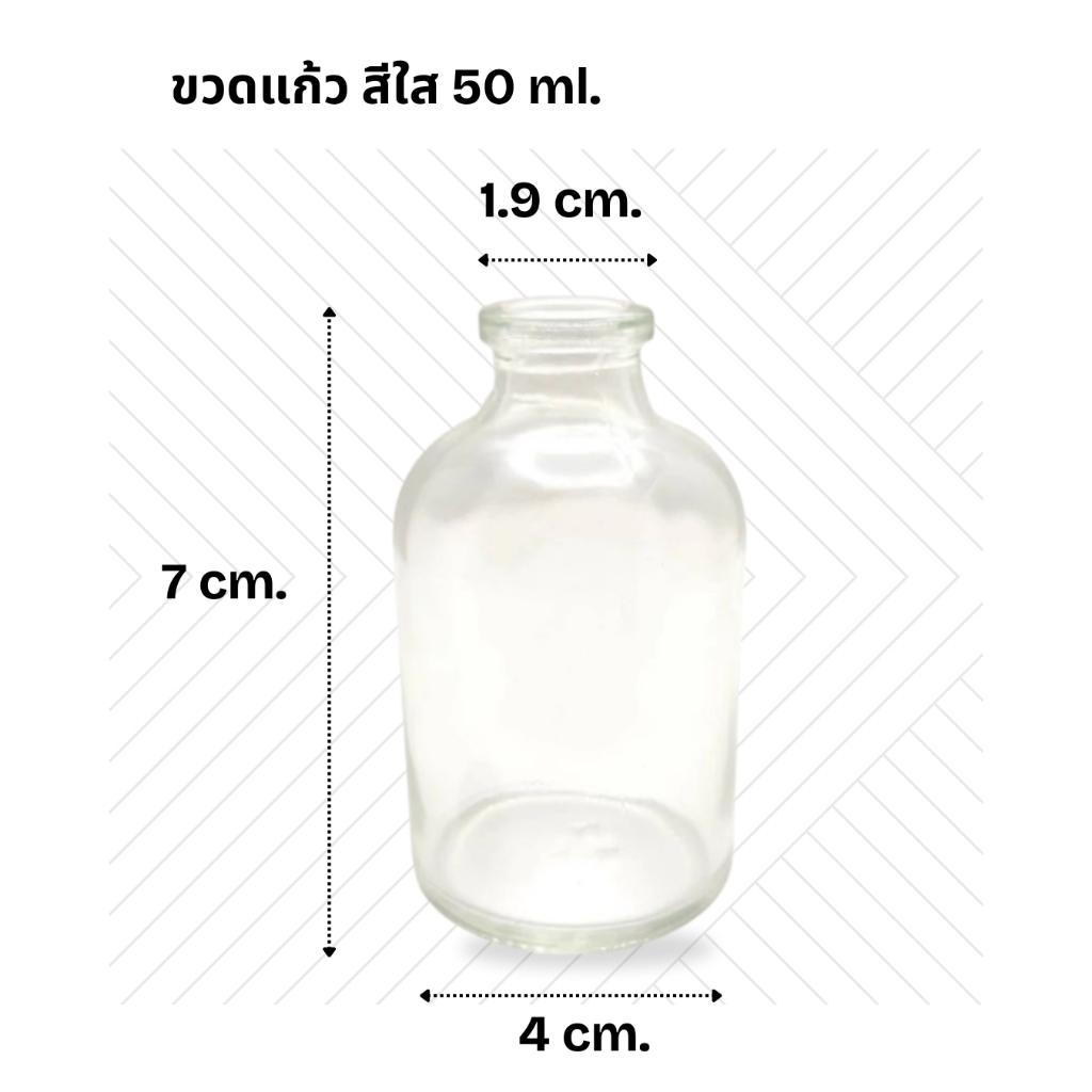 ขวดแก้วก้านไม้หอม ขนาด 50ml.และ100ml.พร้อมจุกยาง
