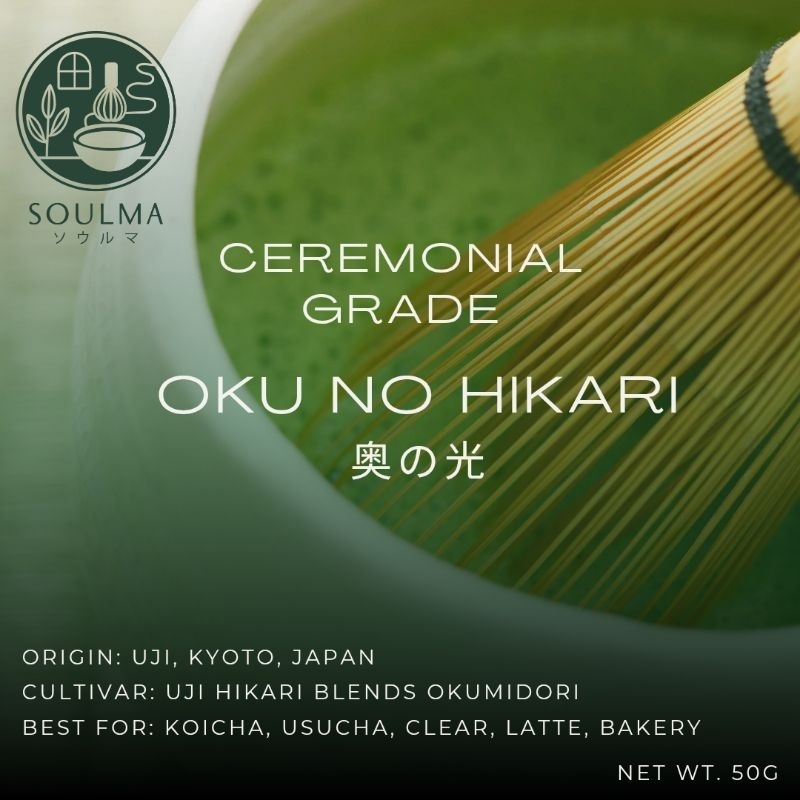 Oku no Hikari สายพันธ์ุ OKUMIDORI เบลนด์กับ UJI HIKARI (Ceremonial matcha) ผงมัทฉะเกรดพิธีจากเมือง U