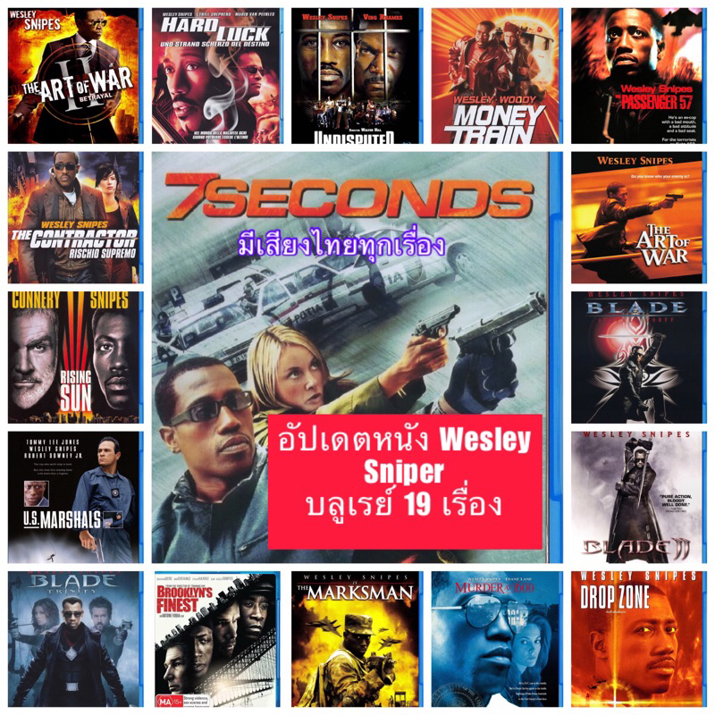 หนังบลูเรย์ Bluray 25GB Wesley sniper มีปก+แผ่นสกรีน