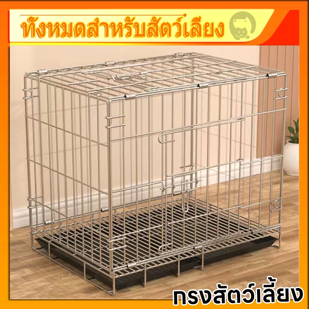 【แถมถาดฟรี】กรงนก กรงสัตว์เลี้ยง กรงกระต่าย กรงชูการ์ กรงกระรอก กรงกระแต กรงสัตว์เลี้ยงอเนกประสงค์ ประหยัดพื้นที่
