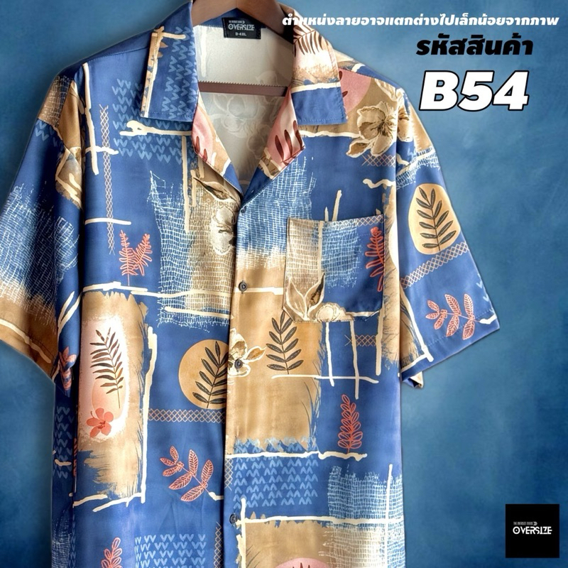 อก 64” เสื้อไซส์ใหญ่ ผ้าไหมอิตาลีเย็นใส่สบาย ไม่ร้อน - รูปที่ 5