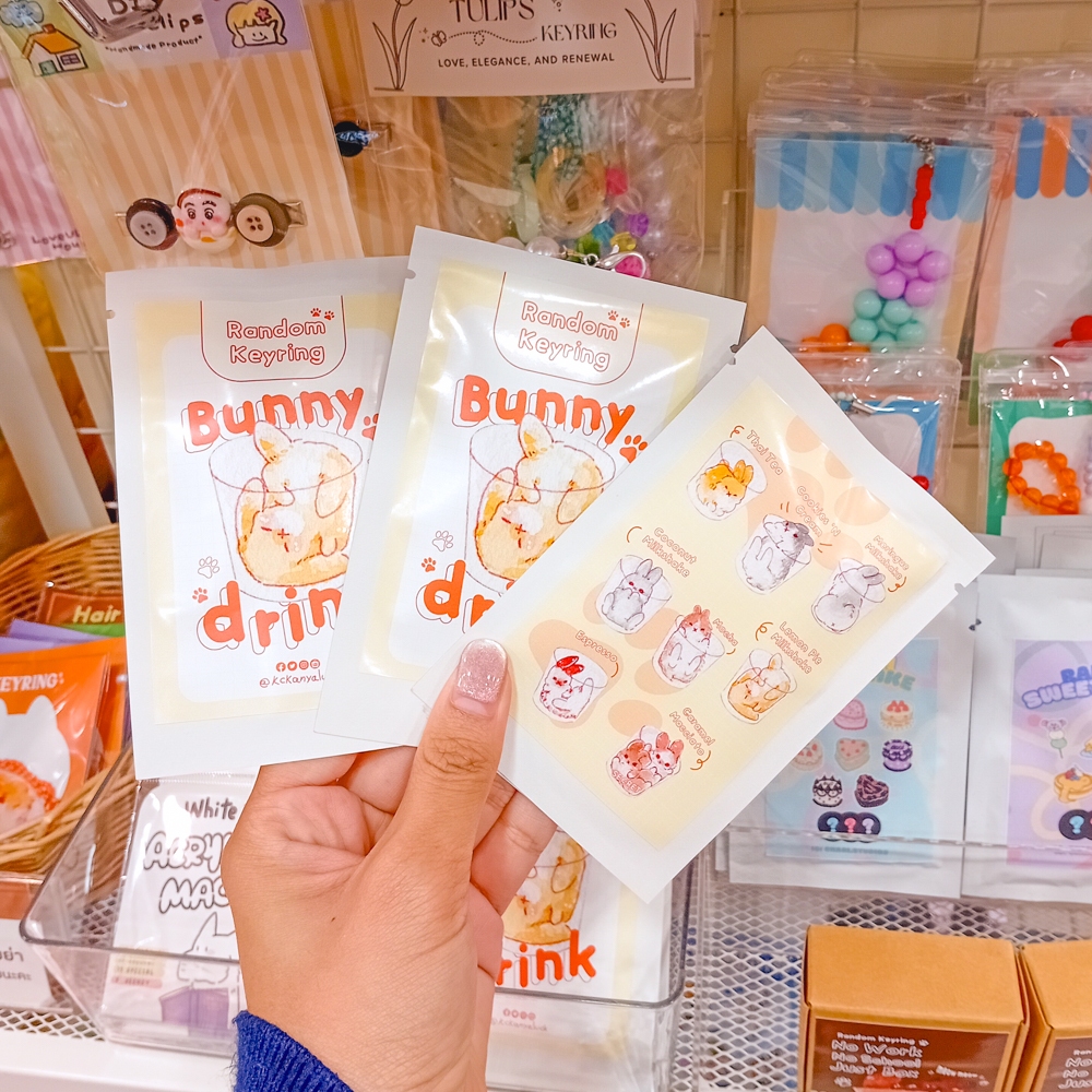 Random Keyring Bag ซองสุ่มพวงกุญแจ Bunny Drink เครื่องดื่มของน้องกระต่ายสุดนุ่มฟู พวงกุญแจกระต่าย น่ารัก ๆ [KCKANYALUCK]