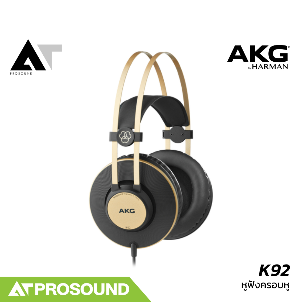 AKG K92 Headphone หูฟังครอบหู หูฟังสตูดิโอระดับมืออาชีพ สวมใส่สบาย ให้เสียงที่เที่ยงตรง AT Prosound