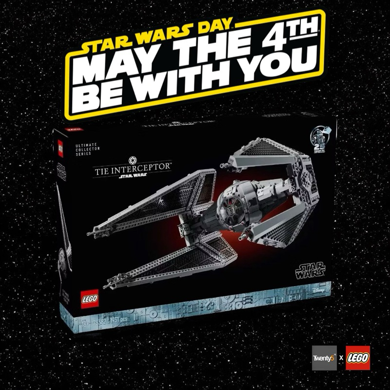 (พร้อมส่ง รับประกันกล่องสวย) Lego 75382 TIE Interceptor เลโก้ของใหม่ ของแท้ 100%