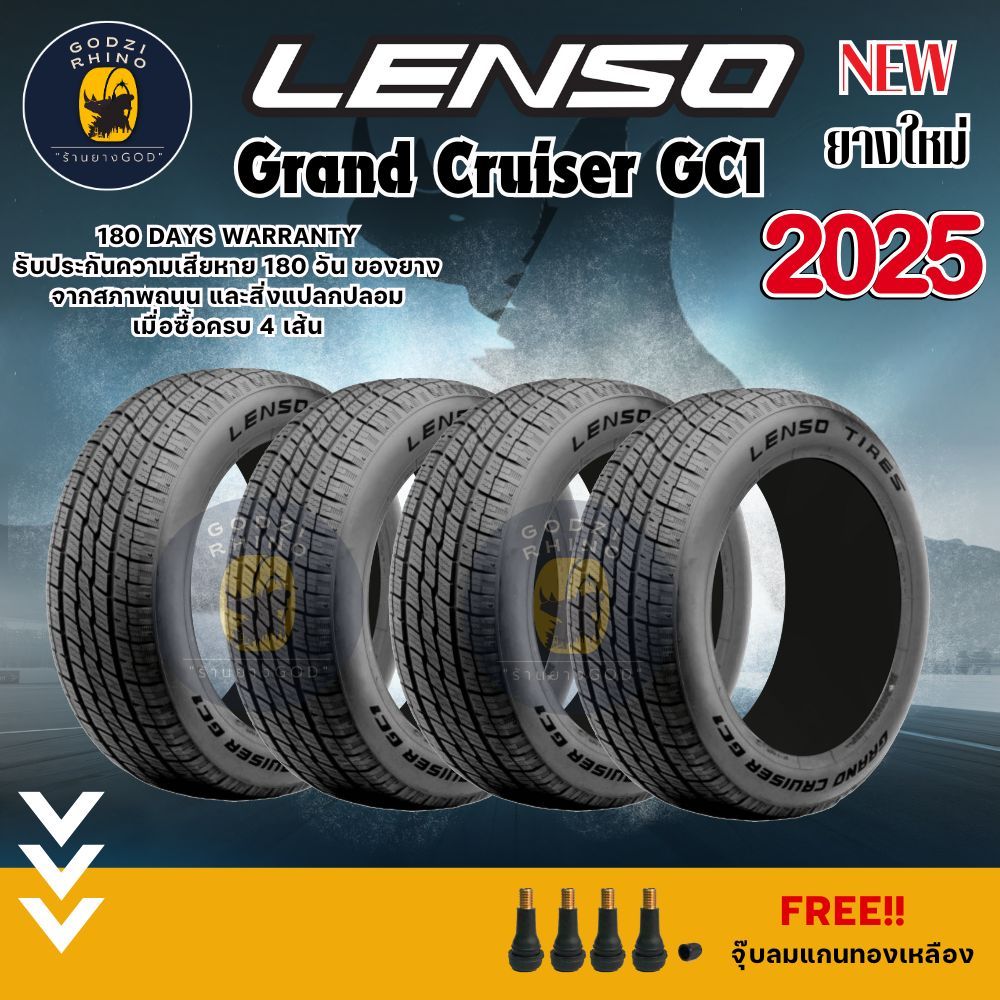 LENSO รุ่น GC1 ยางใหม่ปี23-25🔥 265/70R16 265/65R17 235/60R18 235/65R18 265/60R18 265/50R20 (ราคาต่อ 