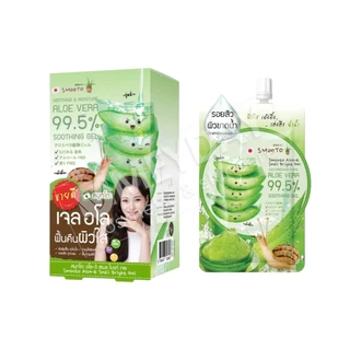 (ยกกล่อง) Smooto Gel สมูทโตะ เจล 40g-50g (ผลิตภัณฑ์บำรุงผิวหน้า)