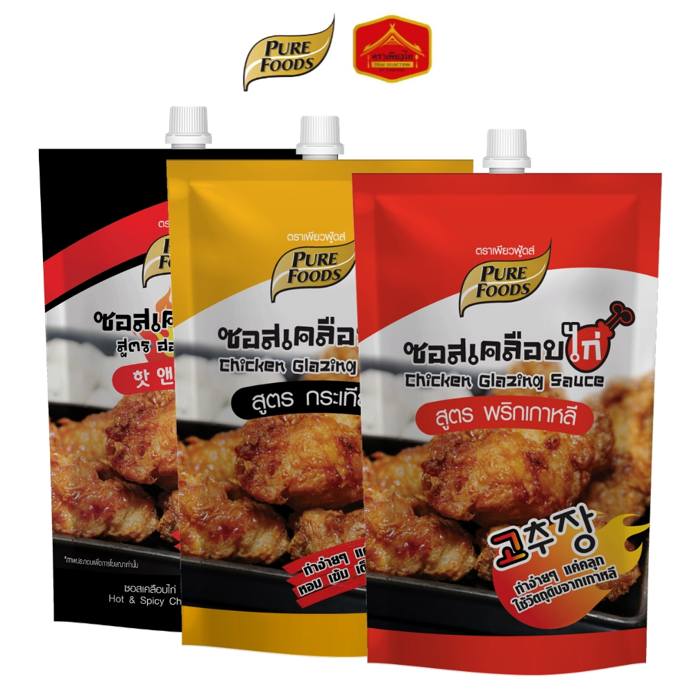(มีฮาลาล) รวมซอสเคลือบไก่ ซอสคลุก ไก่ทอด หรือของทอดต่างๆ ขนาด 180 g. ตรา เพียวฟู้ดส์