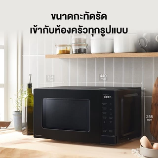 Panasonic เตาอบไมโครเวฟพานาโซนิค รุ่น NN-ST22QBTPE กำลังไฟ 800 วัตต์ ขนาด 20 ลิตร