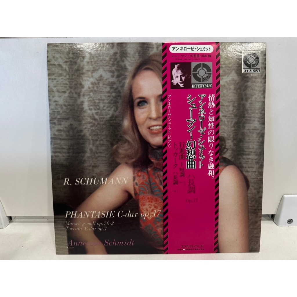 1LP Vinyl Records แผ่นเสียงไวนิล  シューマン~幻想曲    (E17B77)