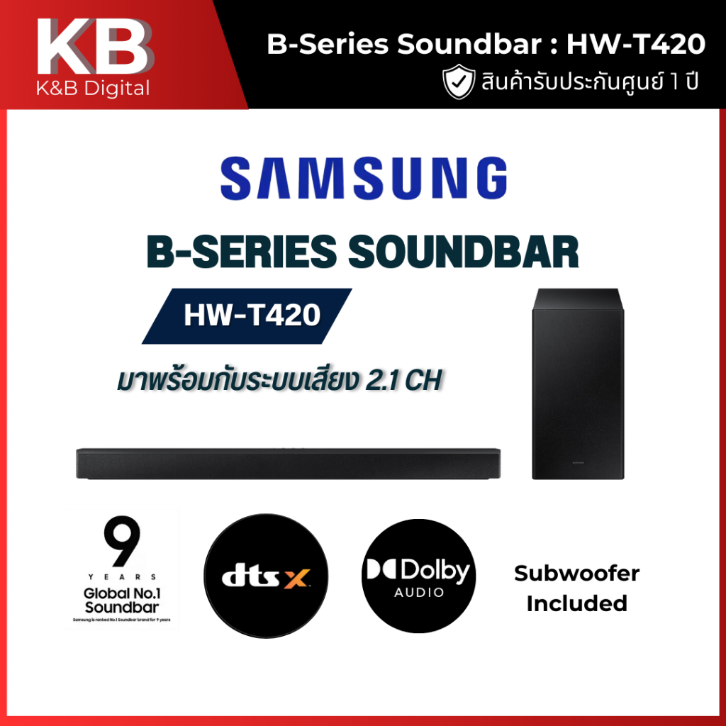 SAMSUNG SOUNDBAR รุ่น HW-T420-XT 150 วัตต์