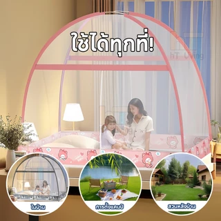 พร้อมส่ง พับได้ มุ้งกันยุง กันแมลง มุ้งเต็นท์ มุ้งครอบผู้ใหญ่และเด็ก 4ฟุต 5ฟุต 6ฟุต