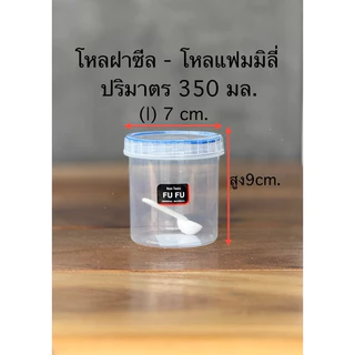 12ใบ/แพคโหลทรงกลม สูง พลาสติกฝาเกลียว ปริมาตร600มล.
