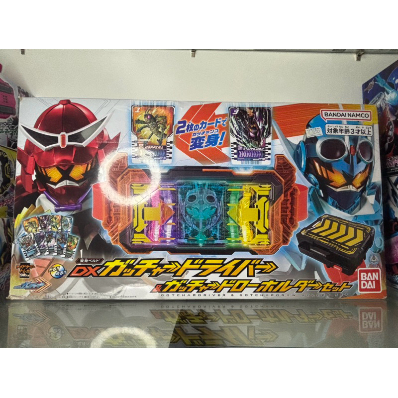 Dx Gotchard driver Kamen rider gotchard (Big box) เข็มขัดแปลงร่างมาสไรเดอร์ ก็อตชาร์ด