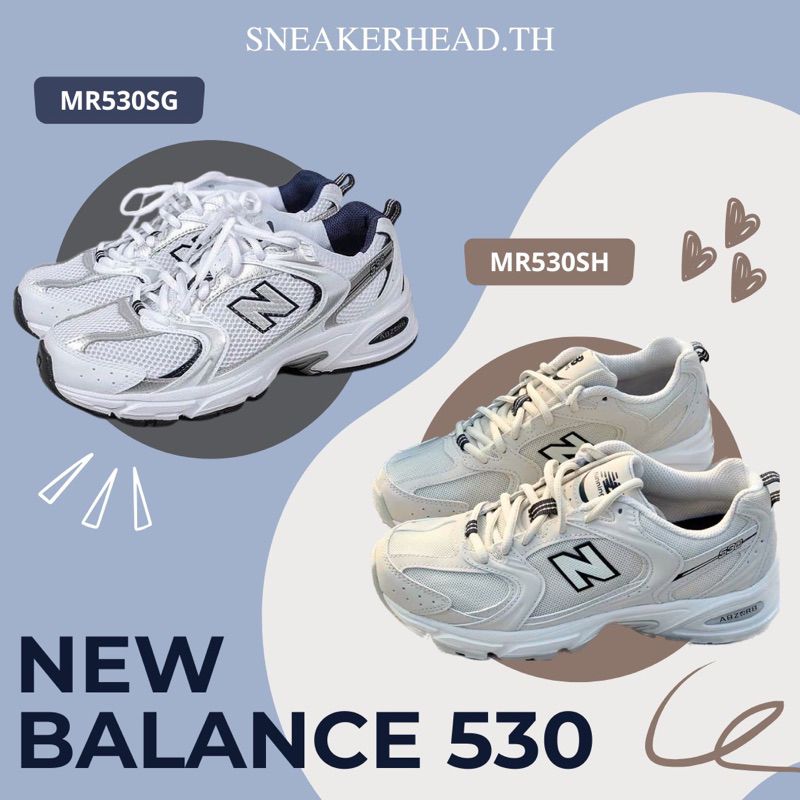 (สินค้าพร้อมส่ง🔥) New Balance 530 รองเท้าผ้าใบ อ่านรายละเอียดก่อนสั่ง‼️