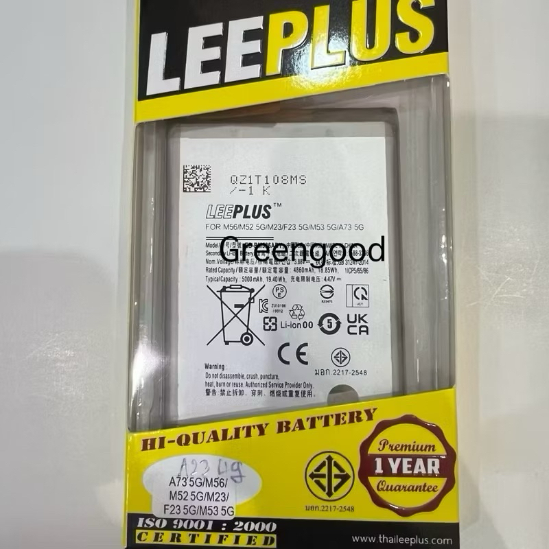 แบต A23 5G / A73 5G Samsung A23 5G BATTERY (EB-BM526ABY)5000MAH มอก. รับประกัน 1 ปี