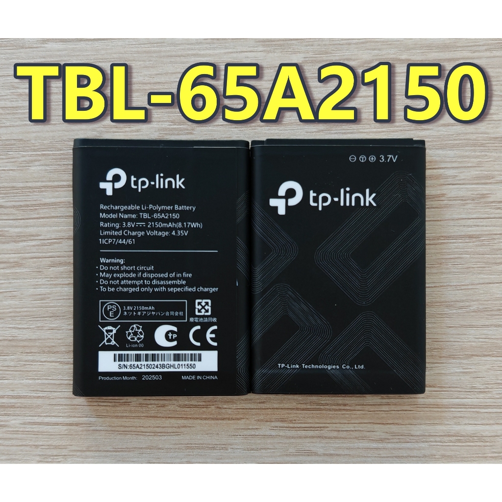 TBL-65A2150 แบตเตอรี่สำหรับ TP-LINK Wifi Router รบกวนลูกค้าตรวจสอบโมเดลแบตก่อนสั่งซื้อ