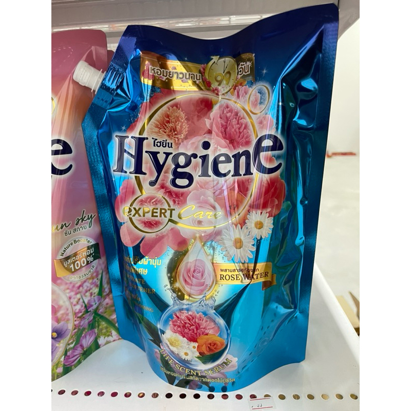 Hygiene Expert Care Hygiene Expert Care ไฮยีน ไฮยีนส์ น้ำยาปรับผ้านุ่ม สูตรเข้มข้นพิเศษ ขนาด 1100มล.