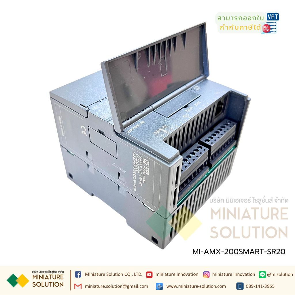 AMSAMOTION PLC CPU module with Siemens S7-200smart (SR20)