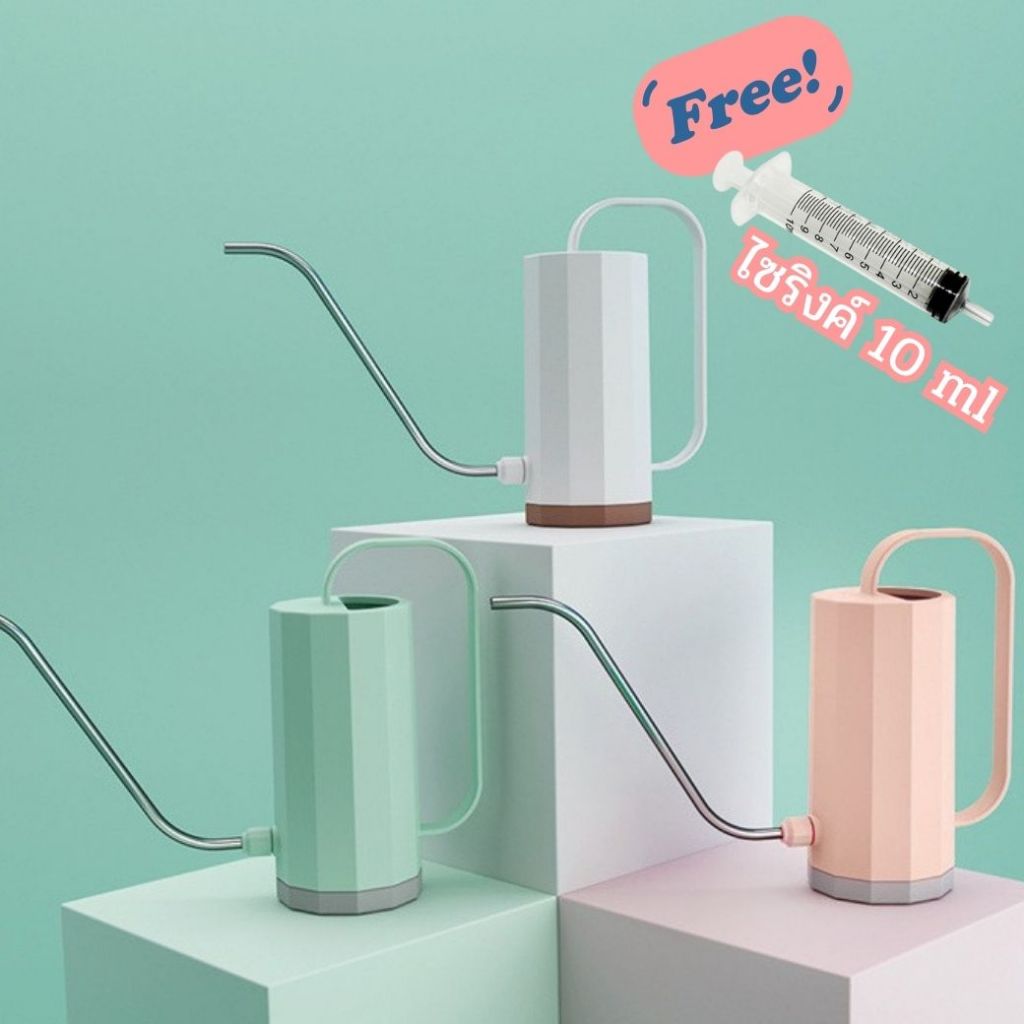 บัวรดน้ำมินิมอล แบบปากยาว จุน้ำ 1.2 ลิตร มี 3 สีขาว/ชมพู/มิ้นท์