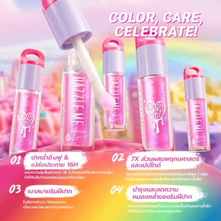 DAZZLE ME Over Glow pH Lip Oil SPF25 PA++ ลิปออยล์ บำรุงริมฝีปากให้ชุ่มชื้น ฉ่ำวาว พร้อมกลิตเตอร์ เนื้อบางเบาไม่เหนอะหนะ