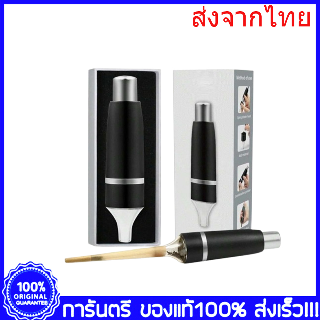 Grinder JOUGE แท้100% ที่บดสมุนไพร