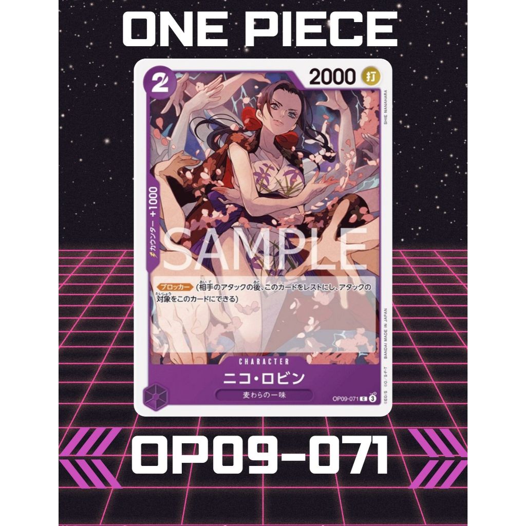(OP09-071) One Piece card game – Nico Robin การ์ดเกมส์วันพีซ