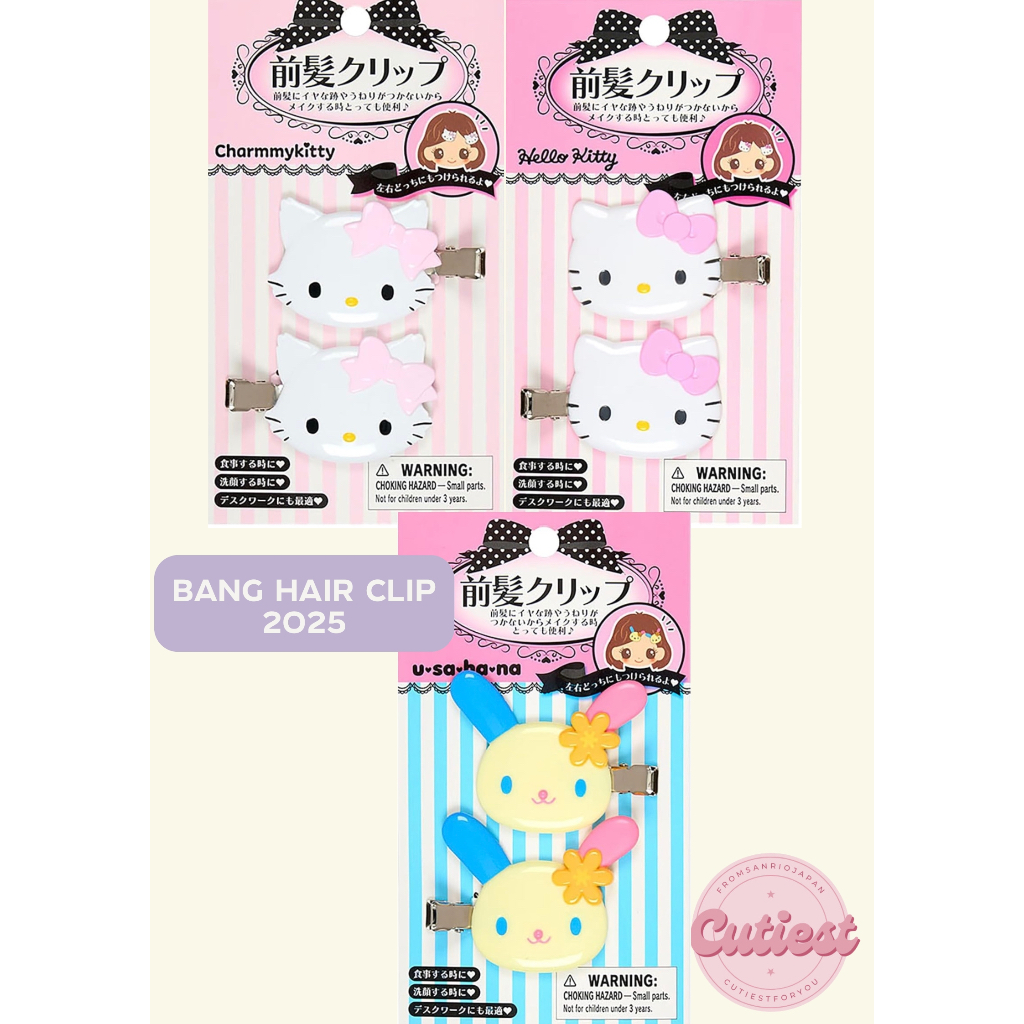 🎀 พร้อมส่งจากไทย : Sanrio Bang Hair Clip 2025 กิ๊บติดผมซานริโอ้ หิ้วเองลิขสิทธิ์แท้จากญี่ปุ่น 100%