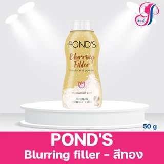แป้งฝุ่น 45g. แป้งฝุ่นพอนด์ส POND'S แป้งพอนด์ส