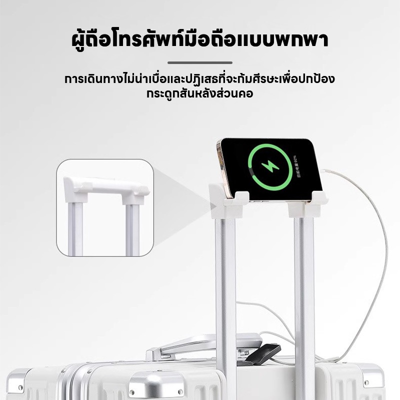 Kingsun [รับประกัน5ปี]  กระเป๋าเดินทางโครงอลูมิเนียมคุณภาพสูง  size 18/20/24 KS-909