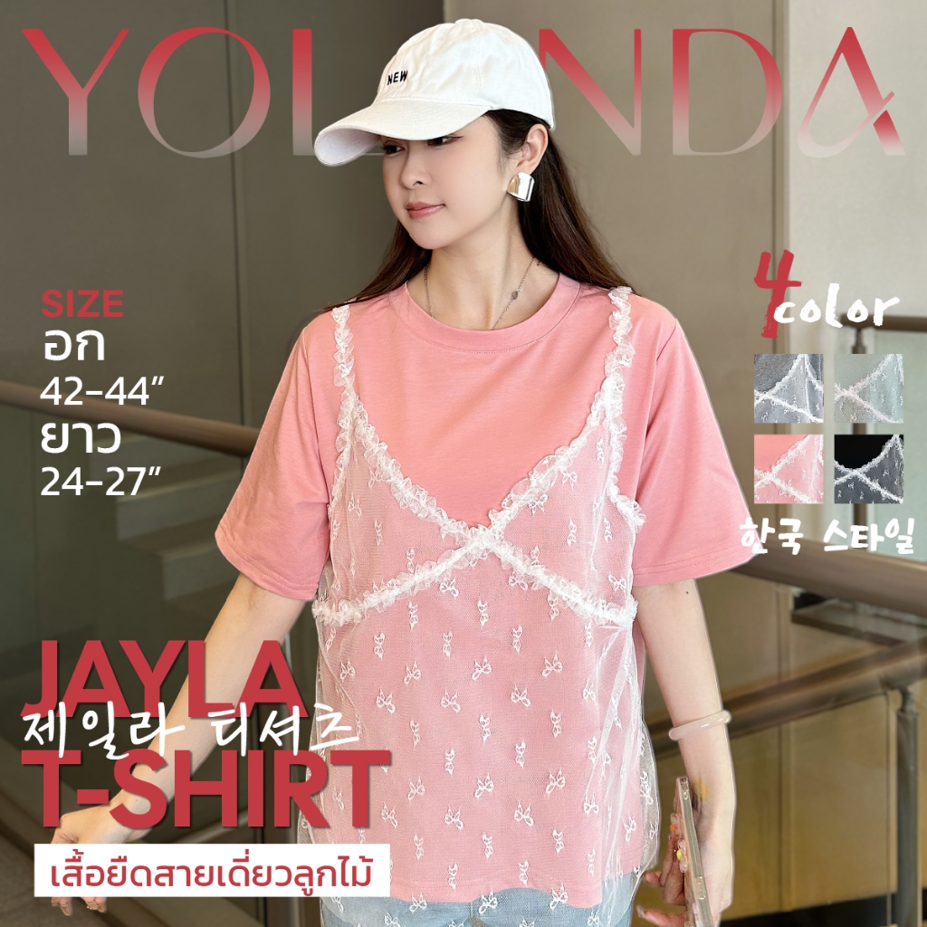 【SAT】Yolanda เสื้อยืด แต่งสายเดี่ยวลูกไม้ เสื้อยืดน่ารักๆ คอกลม แขนสั้น แฟชั่นผู้หญิง FF1063
