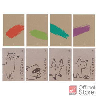 Elephant สมุด สมุดนักเรียน 70G 20S ปกกระดาษคราฟท์ คละลาย จำน…