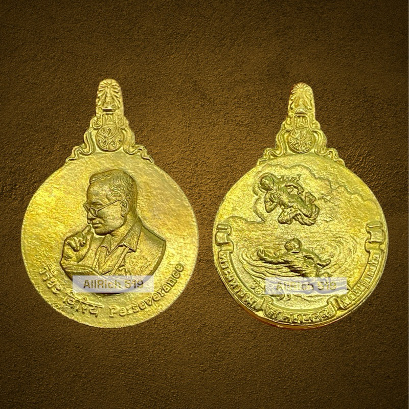 เหรียญรัชกาลที่ 9 เหรียญพระมหาชนกพิมพ์เล็ก เนื้อเปียกทอง