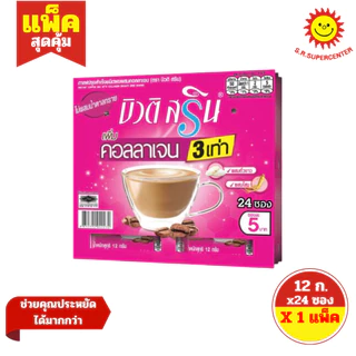 [ 1แพ็ค ] Beauti Srin บิวติ สริน กาแฟ โกโก้ ปรุงสำเร็จชนิดผง บรรจุ 18-24 ซอง ขนาด 12-15 กรัม ทุกสูตร