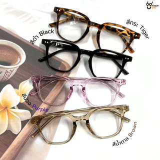 Uniqueyou แว่นสายตายาวสำหรับมองระยะใกล้ แว่นสายตาทรงเหลี่ยม น้ำหนักเบา 014