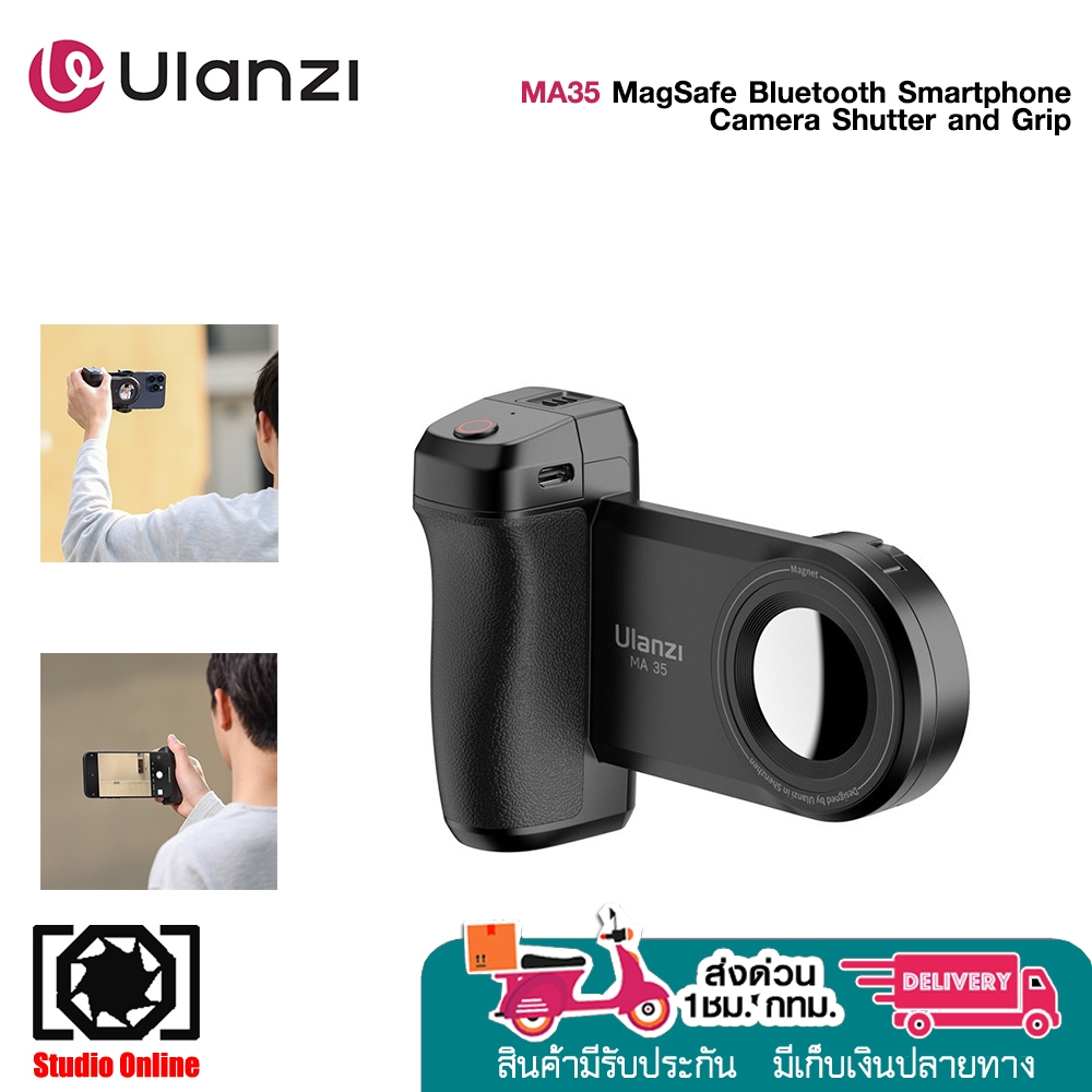 ULANZI MA35 Magnetic Smartphone Handle Grip SKU.M032GBB3