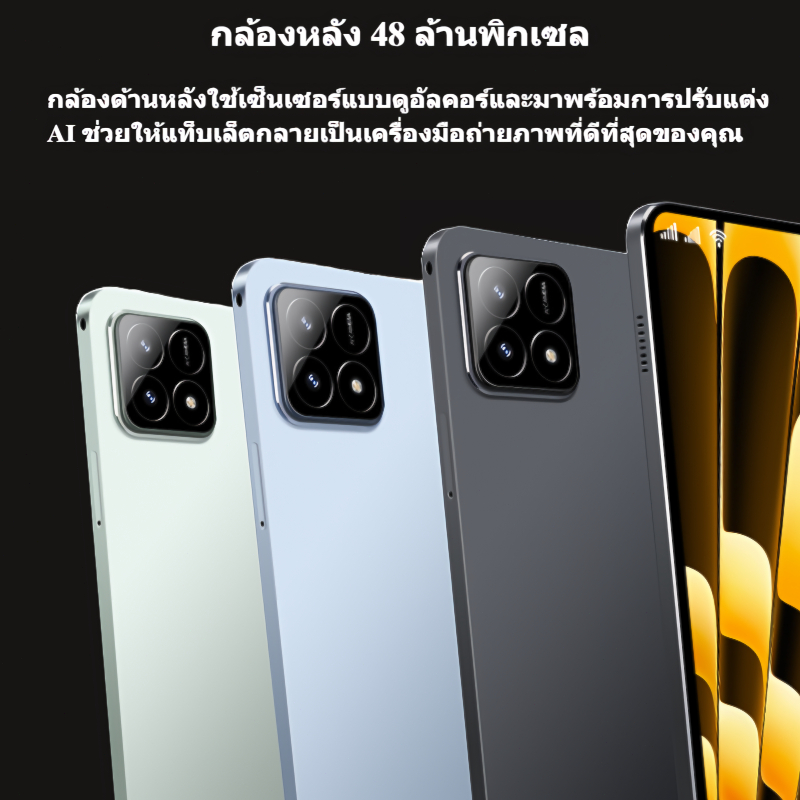 รูปภาพ 9