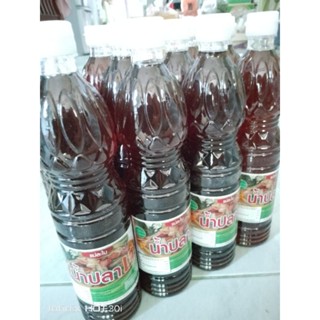 น้ำปลาเจ น้ำปลาแม่ละไม เติมรสน้ำปลาแบบไม่ทิ้งกลิ่นคาว หมักอย…