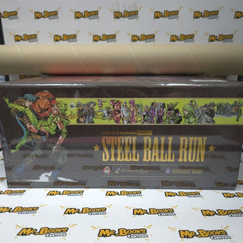 JOJO STEEL BALL RUN Boxset Limited Edition เล่ม 1-24 (พร้อมส่ง)