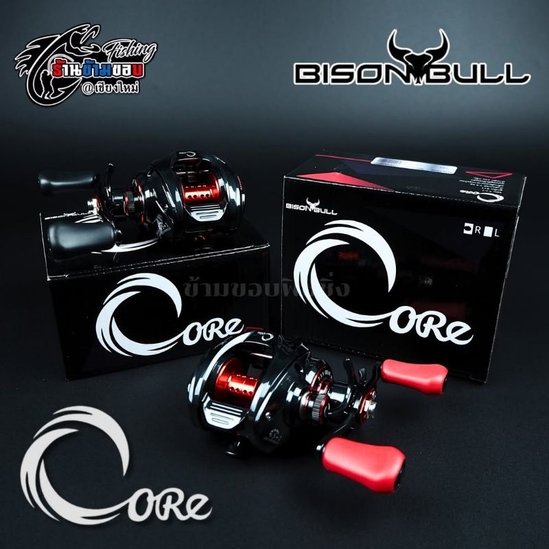 รอกเบท Bison Bull CORE 2025