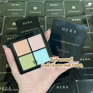 **ของแท้**พร้อมส่ง**Hera Face Correcting Palette 9.9 g.