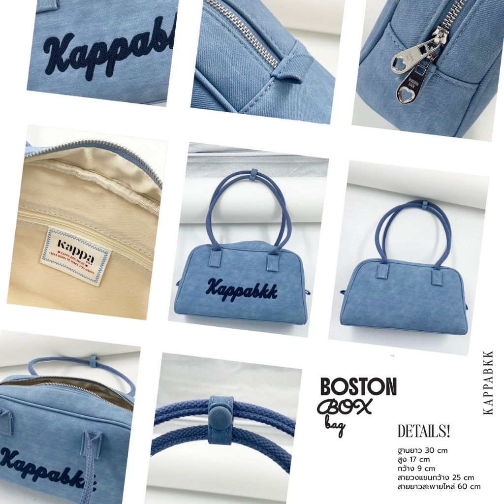 New arrivals✨ KAPPABKK Boston Box Bag กระเป๋าสะพายไหล่ทรงกล่องแมทช์ง่ายทุกลุค