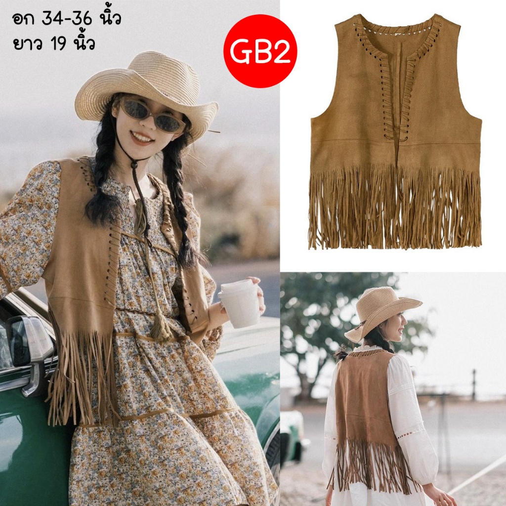 เสื้อกั๊กโบฮีเมียน 💥พร้อมส่งทันที💥🌿แนวชนเผ่า เสื้อกั๊กหนัง - รูปที่ 3