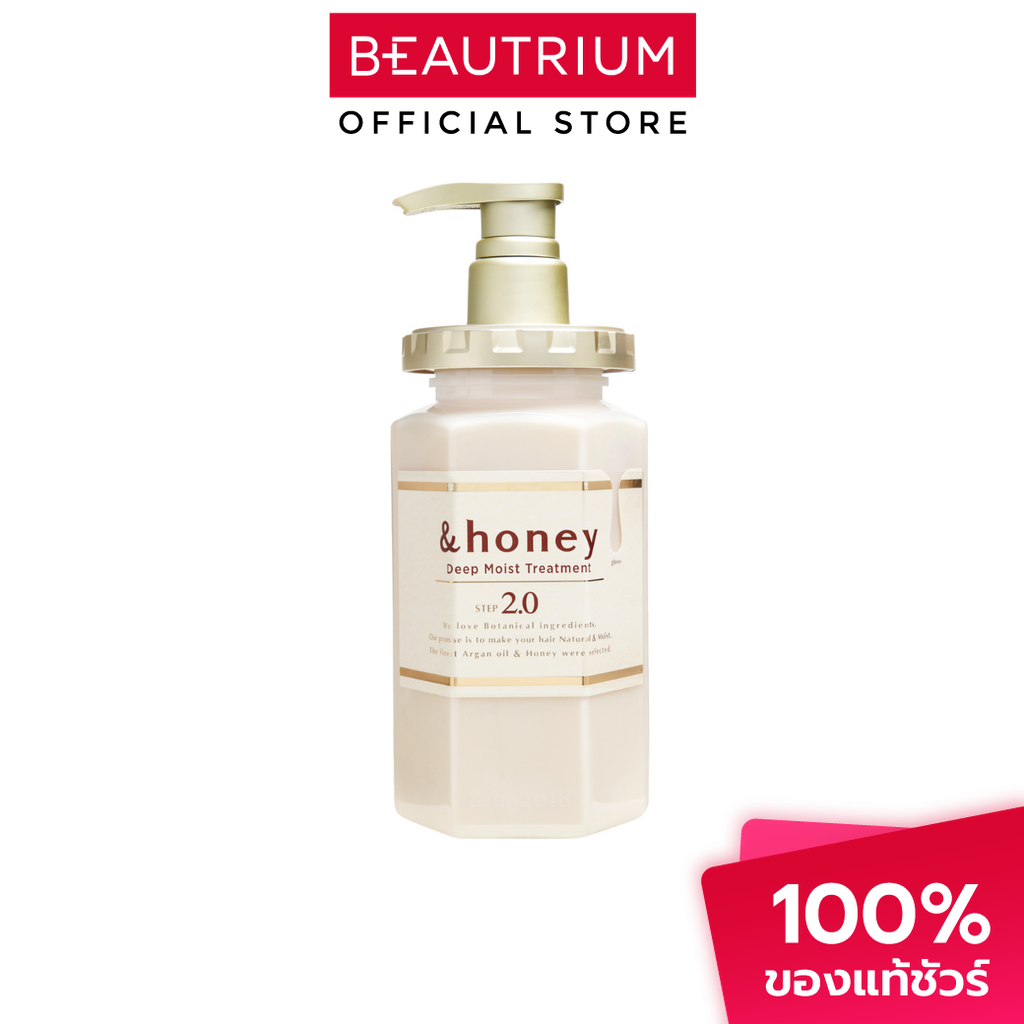 &HONEY Deep Moist Treatment ทรีทเม้นท์บำรุงผม 445g