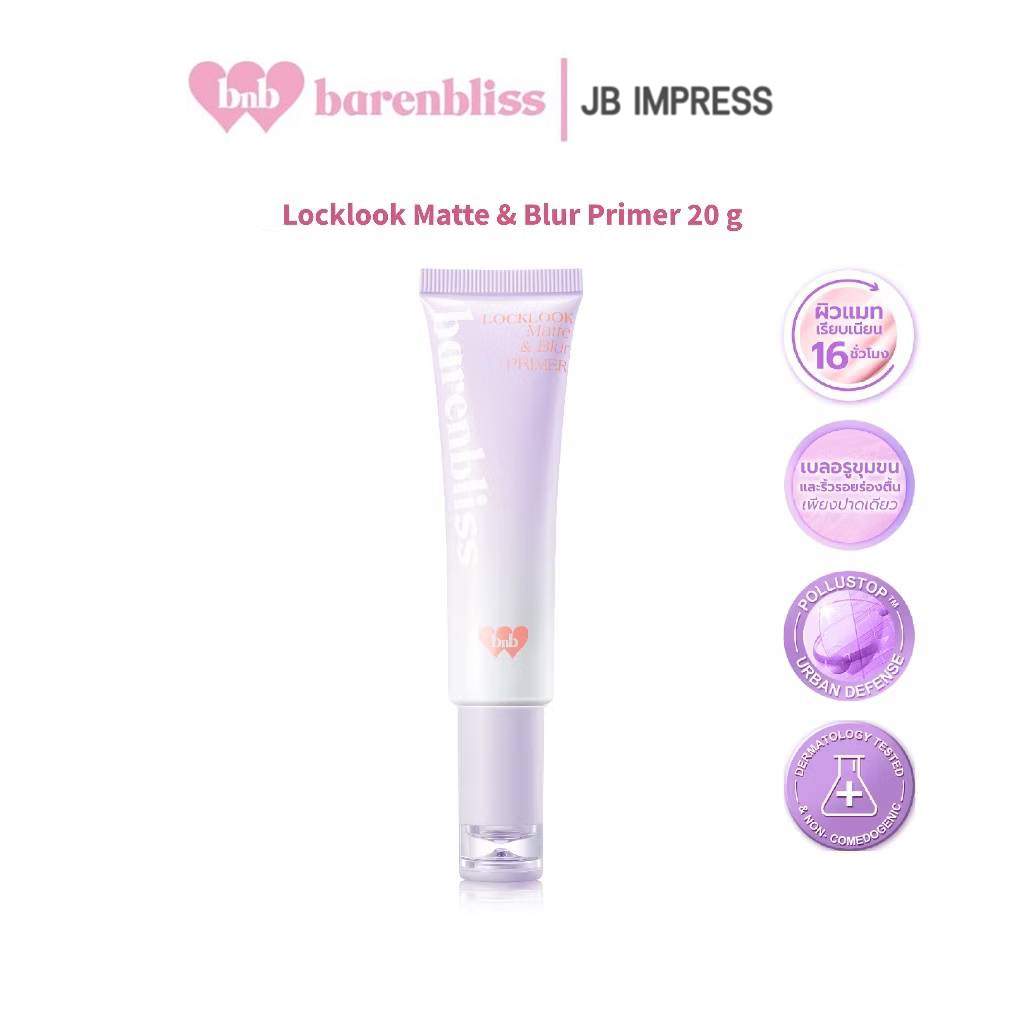 [ใหม่] bnb barenbliss Locklook Matte & Blur Primer ไพรเมอร์ เบลอรูขุมขน คุมมัน ผิวแมทเรียบเนียนก่อนแต่งหน้า