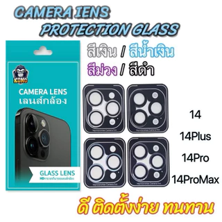🔥 รุ่นใหม่🔥 ฟิล์มกระจก กันรอย เลนส์กล้อง สำหรับ ไอโฟน iPhone17 Pro Max/17Air 16E/14 14Plus 15 Pro max เลนส์กล้องไอโฟน