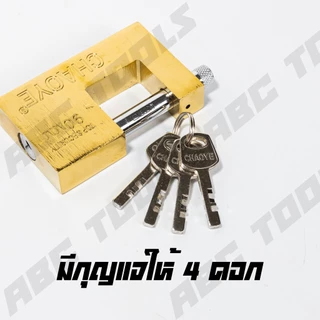 กุญแจกันตัด ระบบลูกปืน สีทอง สีเงิน 50-90 มม. ตรา CHAOYE เหล็กชุบ กันสนิม กันกัดกร่อน ล็อคประตู