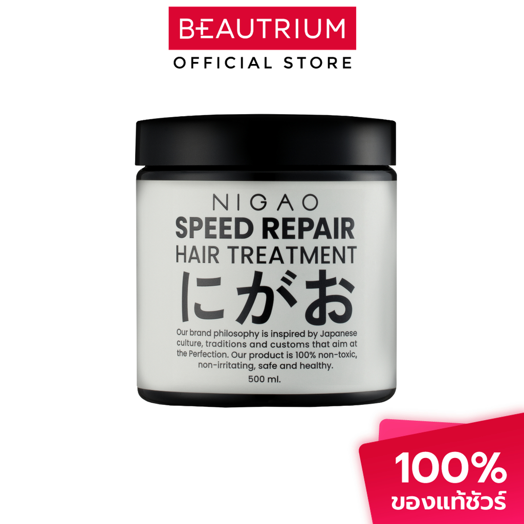NIGAO Speed Repair Hair Treatment ทรีทเม้นท์บำรุงผม 500ml