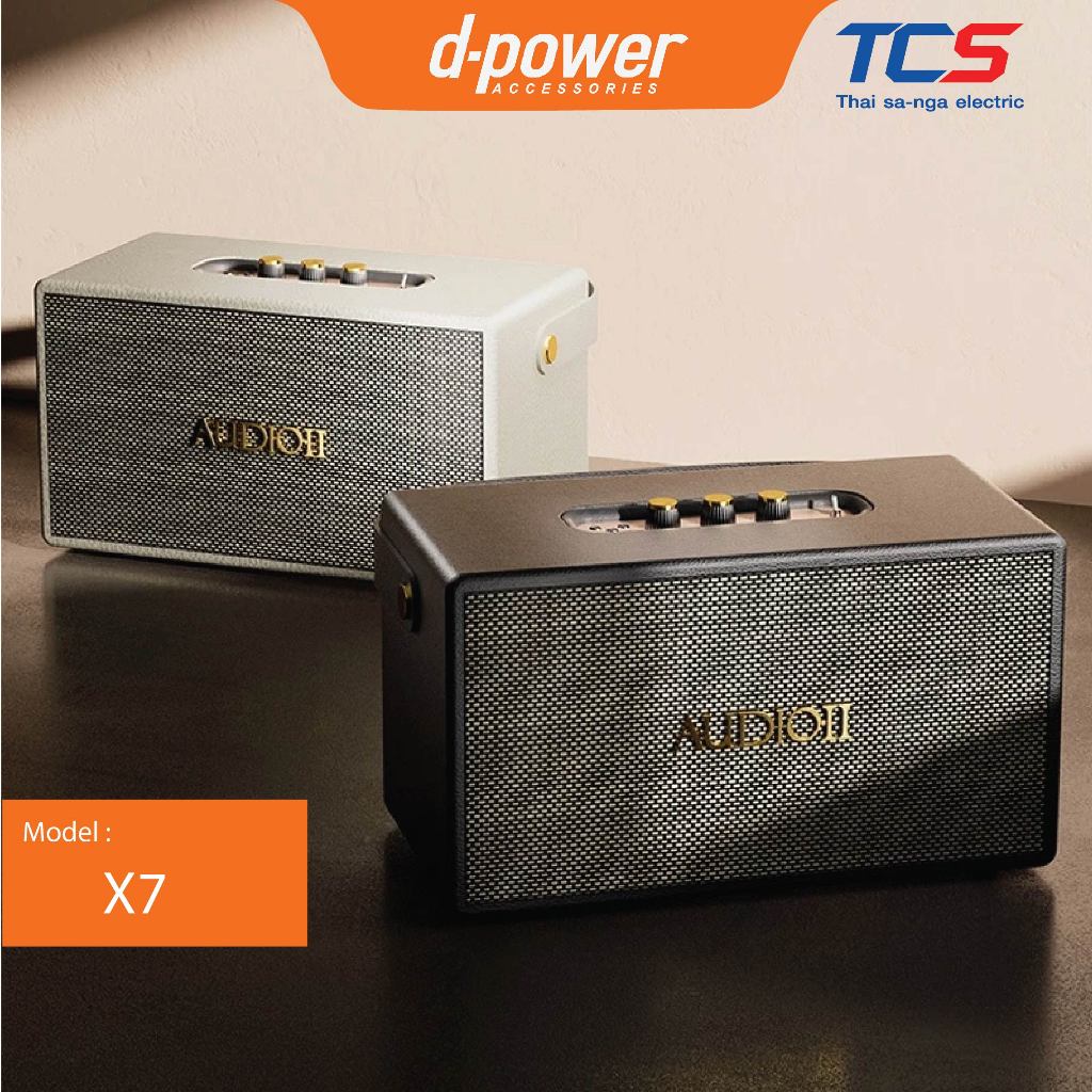 d-power ลำโพงบลูทูธ Audio II รุ่น X7 60 วัตต์ เชื่อมต่อ 2 ตัวได้ รองรับไมค์โครโฟนสาย ประกัน 1 ปี